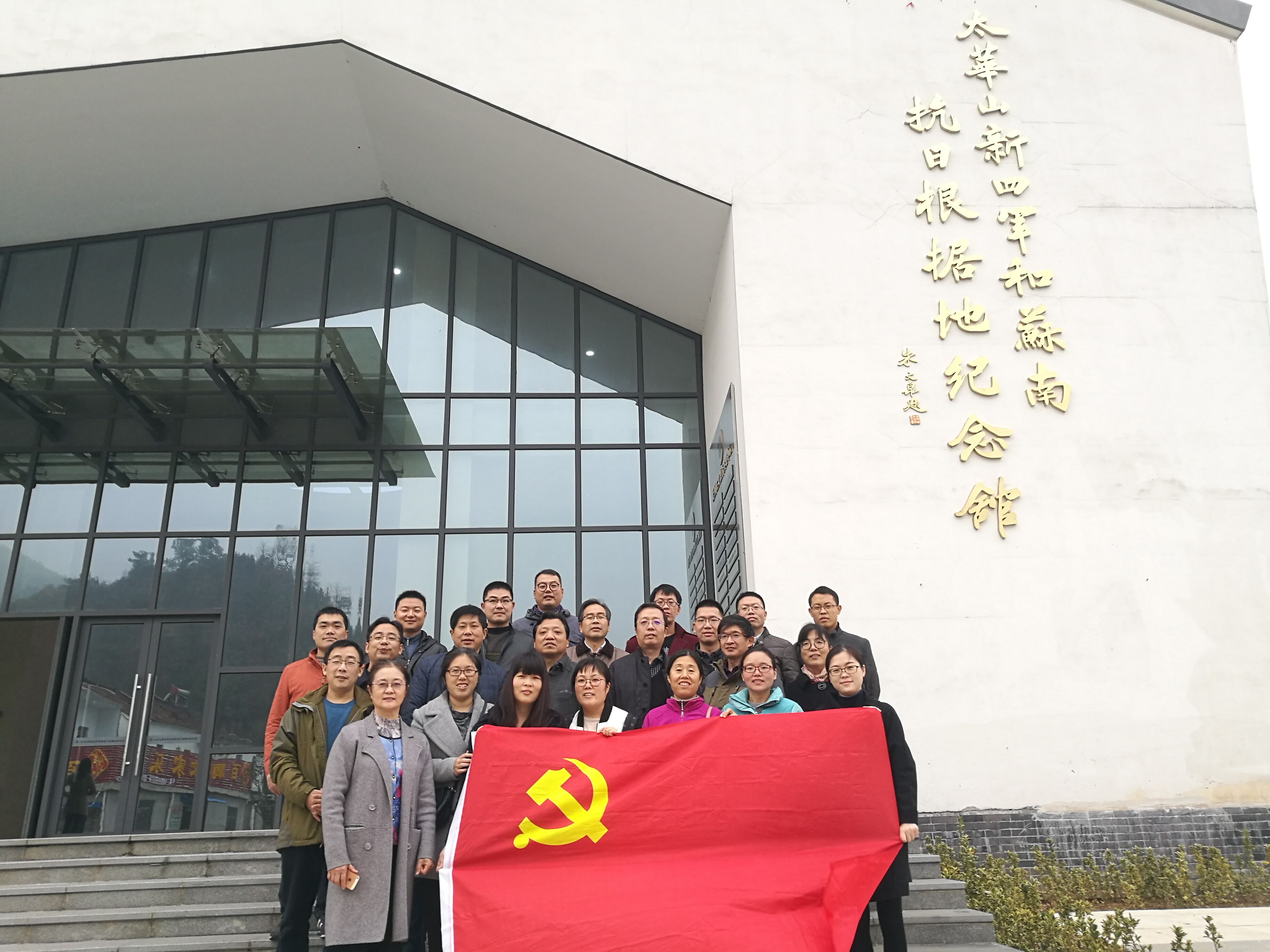 诸侯快讯1188开展“铭记红色历史,传承革命精神”主题党日活动 诸侯快讯1188开展“铭记红色历史,传承革命精神”主题党日活动
